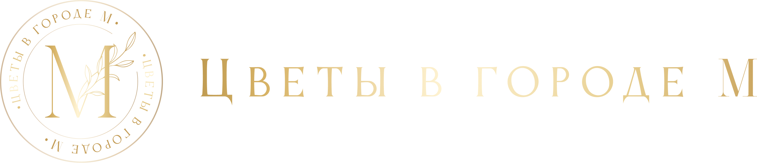 Логотип компании