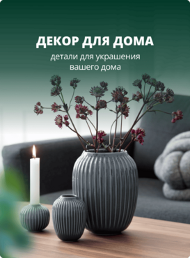 Баннер